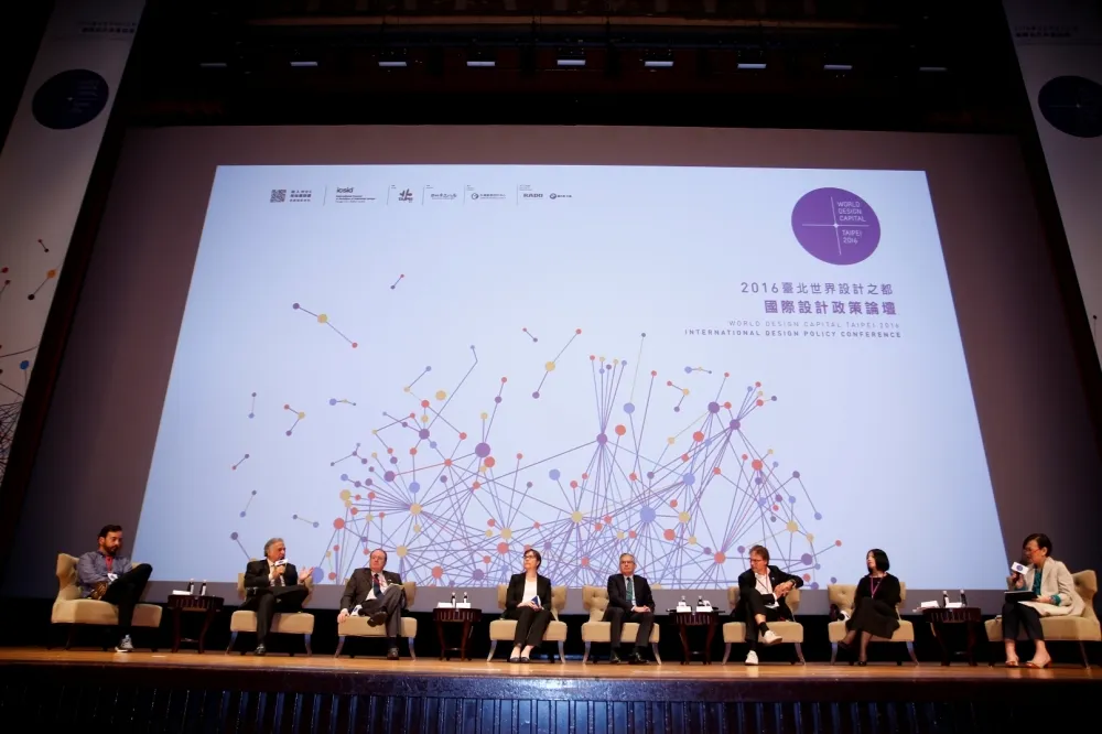 【國際設計政策論壇】設計思維進入公部門　設計之都只是改變的起點
