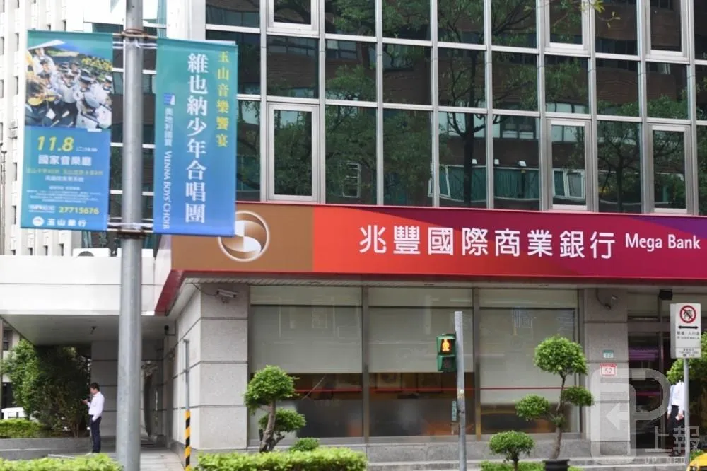 防堵兆豐案重演　專家：應建立整體性的法遵文化