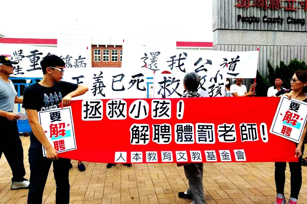 澎湖傳老師罰生起蹲6千次　校長：沒到體罰程度
