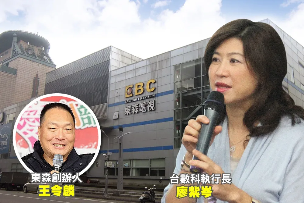 王令麟陰溝翻船　台數科攜手中部政商吃下東森大餅
