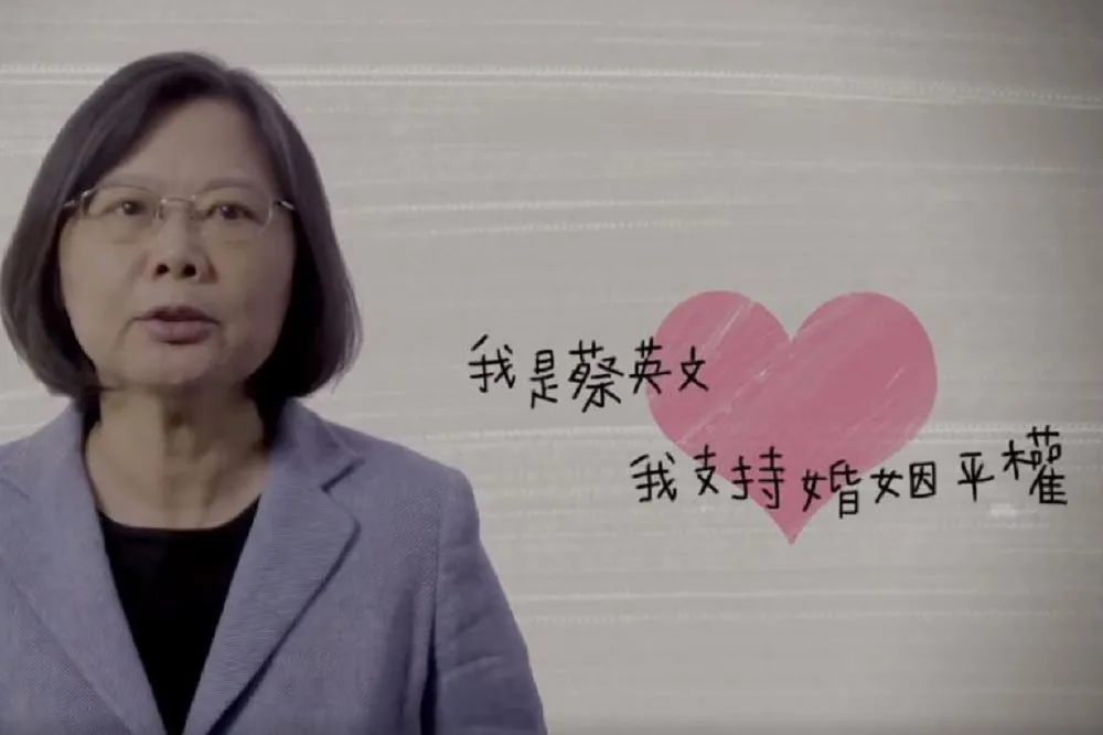 小英1029可望明確支持立委修法　實踐婚姻平權