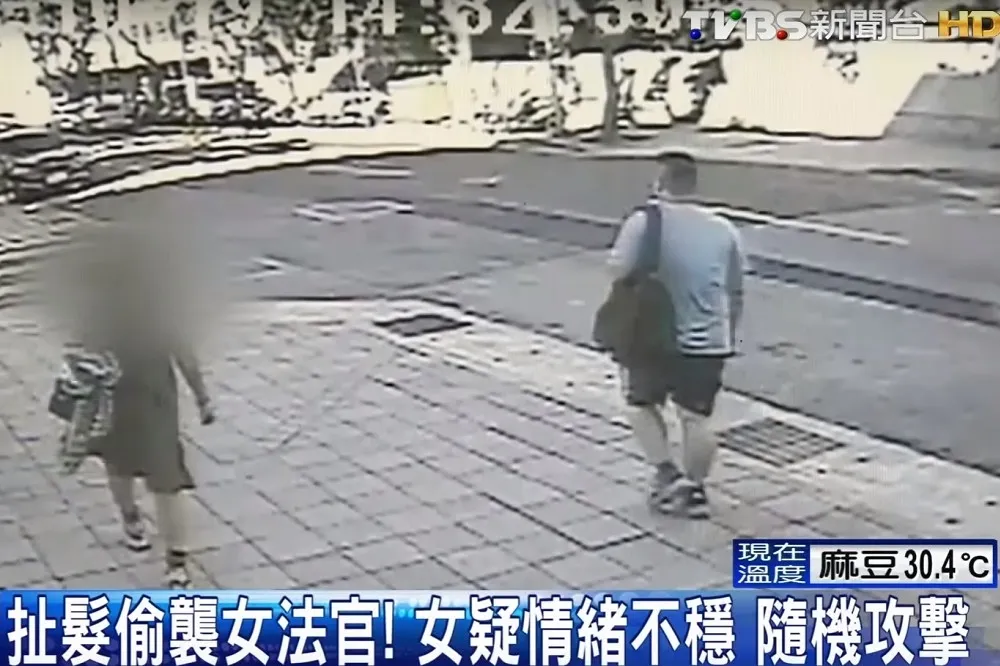 審夜店殺警案女法官　當街遇襲傷雙膝不提告