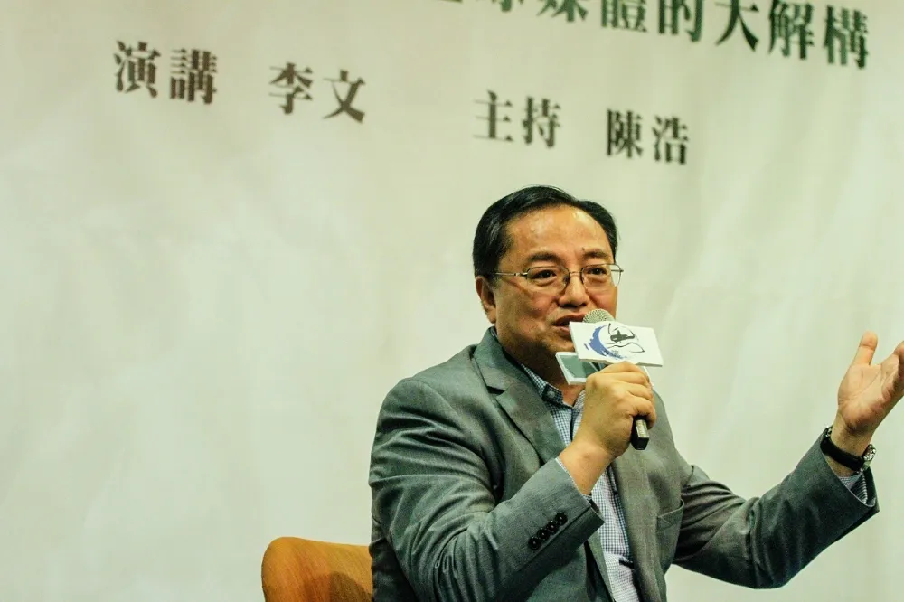 【媒體創新】《BBC》前中文總監李文期許台媒走向國際