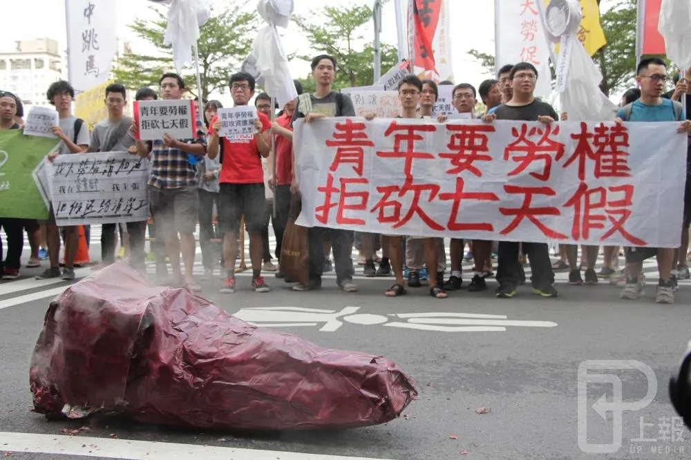拒「資進黨」砍7天假！　青年團體抗爭表訴求