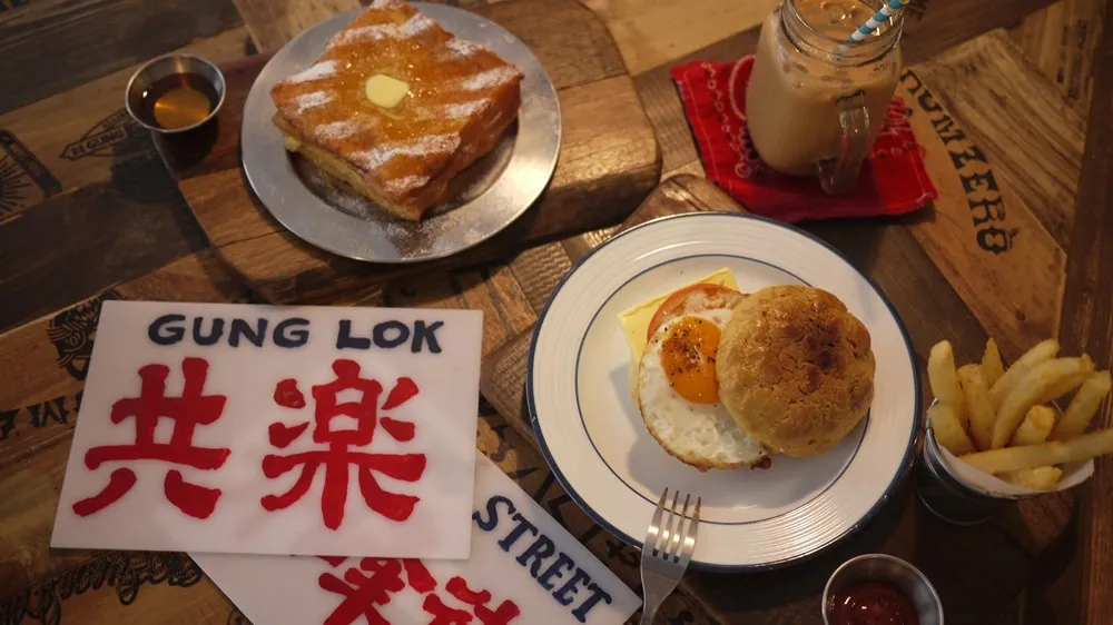 香港潮人來台打造藝術茶餐廳：共樂 Gung Lok