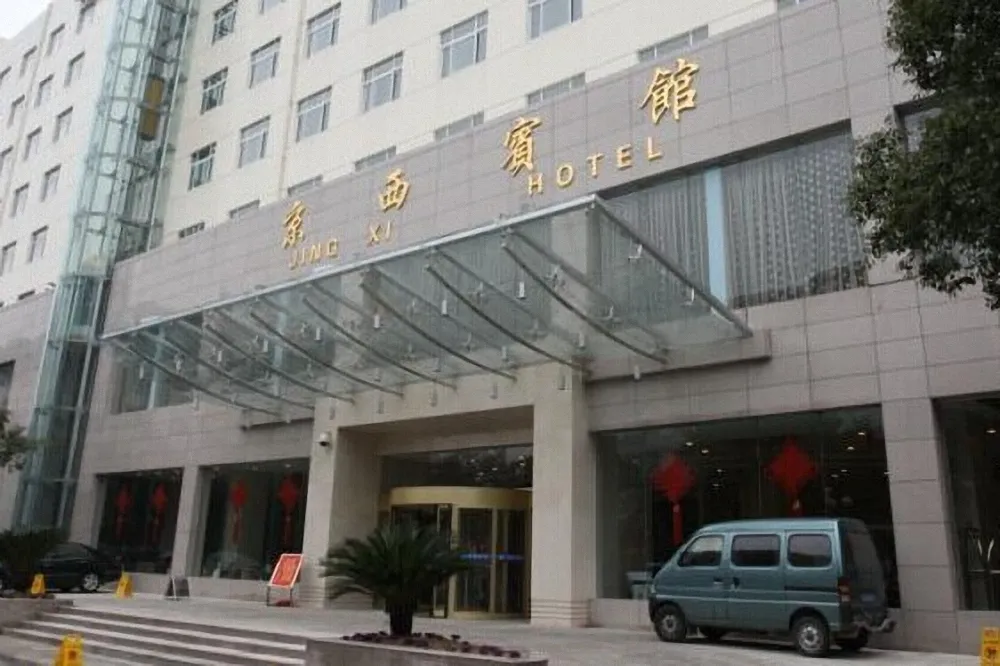 【中共六中全會】全中國最神秘的賓館　會議地點大揭密