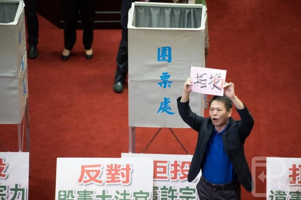 國民黨團反對許宗力　藍委林為洲亮票「拒投」