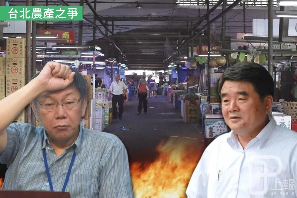 【台北農產之爭內幕】張榮味派欺敵成功　柯P敗在政治低能