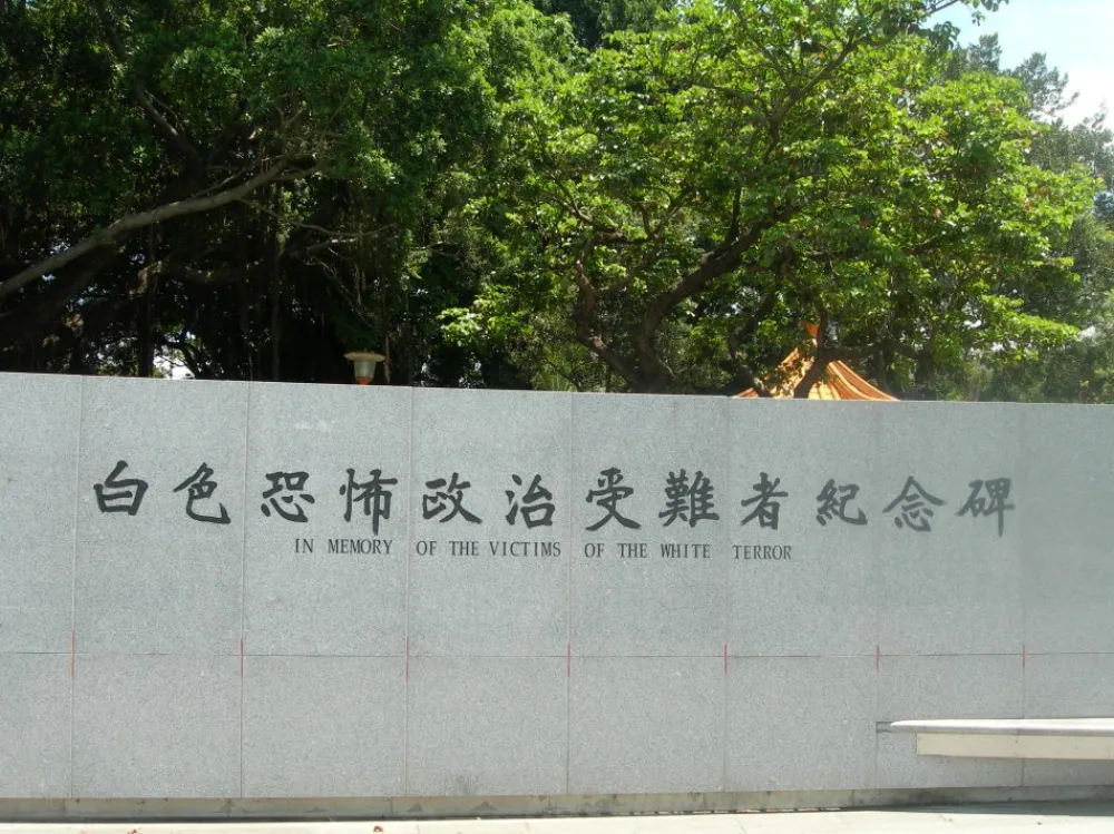 傅國湧專欄：綠島是整個中國文明史一個值得注視的地方