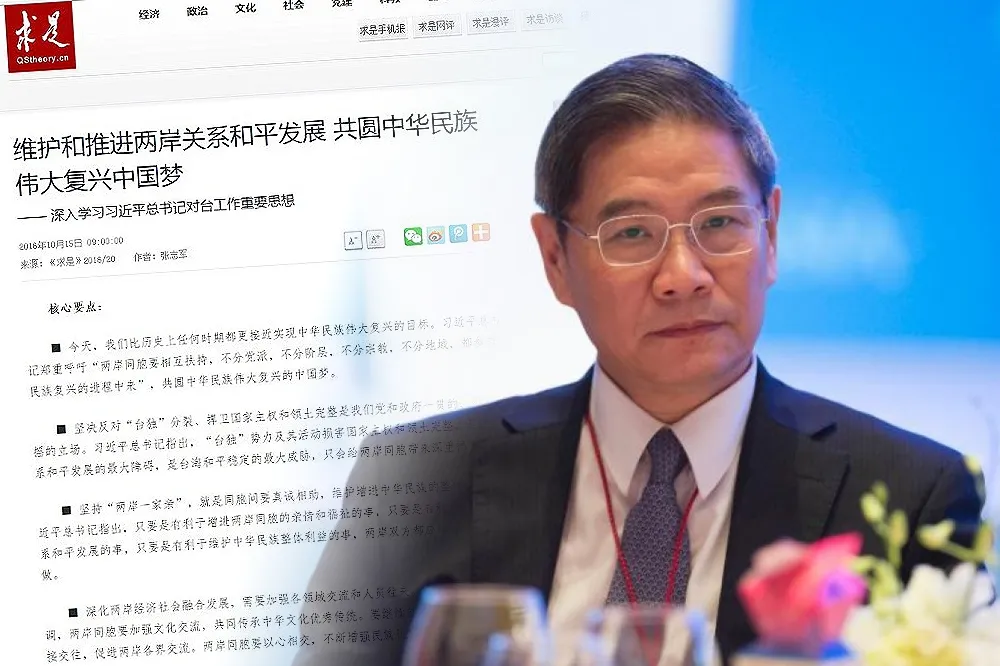 【中共六中全會】張志軍兩度對台釋善意　「國台辦真的急了」