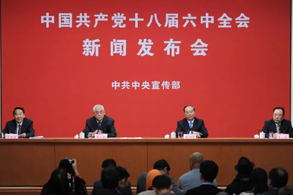 【直播】中共六中全會記者會