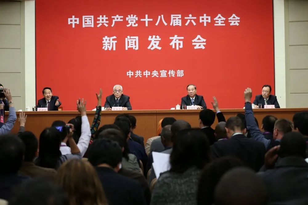 【中共六中全會】高官記者會上高呼「習核心」　反腐大刀揮向「關鍵少數」