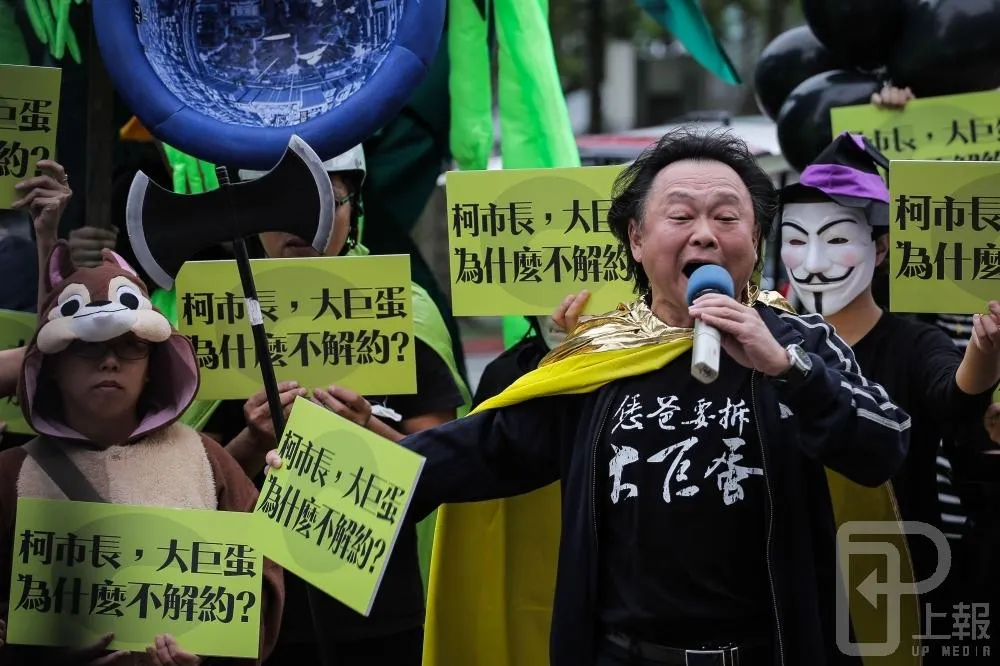 「恁爸要拆大巨蛋」　王世堅扮鬼嗆聲柯文哲