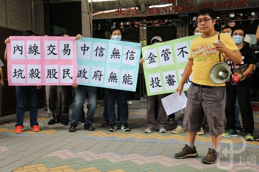 投書：樂陞案反映台灣證券業的系統性失敗