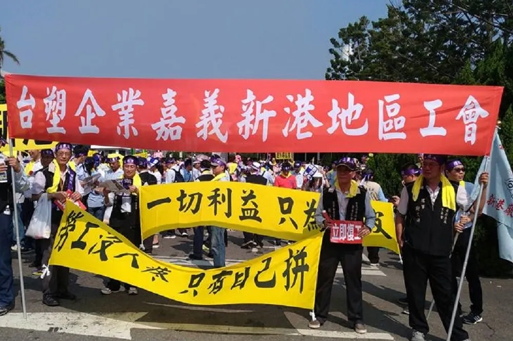 【更新】台化假處分案裁定駁回　彰化縣府全勝