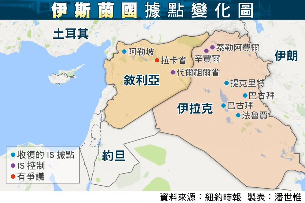 【收復摩蘇爾】伊拉克特種部隊進逼　誓言收復失地