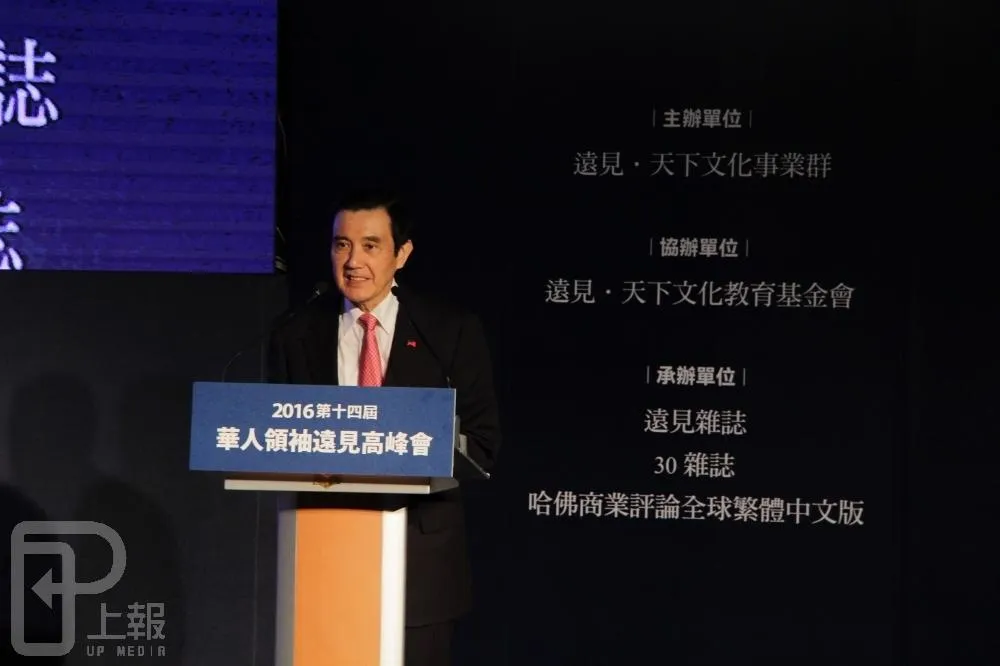 對陸出口比例降　馬英九：窮洪荒之力達到，還被罵，很奇怪