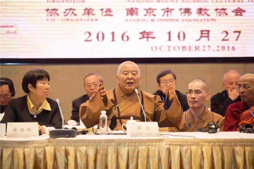 星雲大師預立遺囑　2000萬存款全捐公益信託