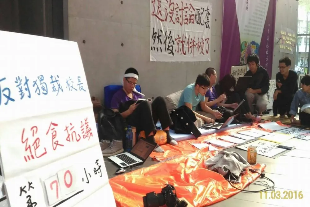 抗議校長獨裁式併校　清大學生絕食逾70小時