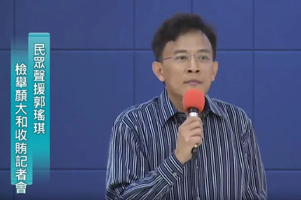 為郭瑤琪批顏大和　彭文正：「我不是要干預司法，我是要顛覆司法」