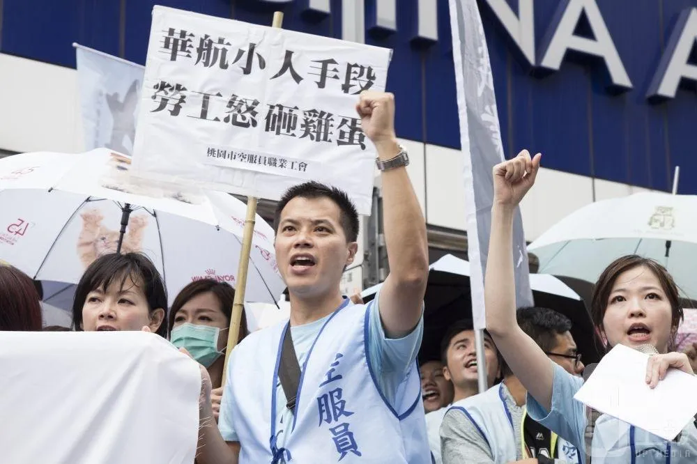 華航未兌承諾又打壓　工會將聲請不當勞動裁決