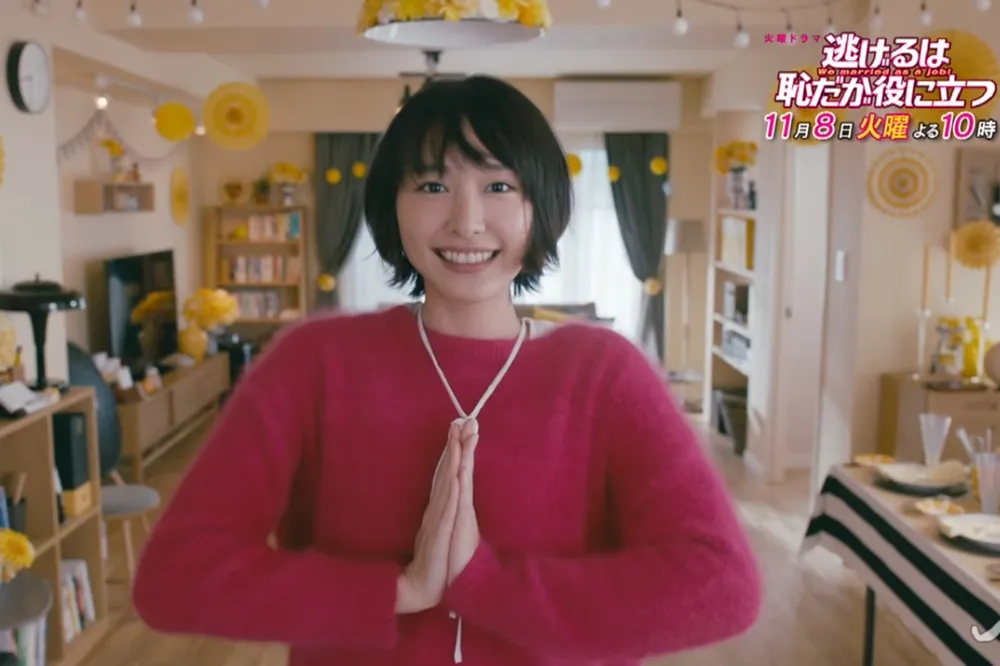 【劇評】《月薪嬌妻》：婚姻是一種選擇，而非一項義務