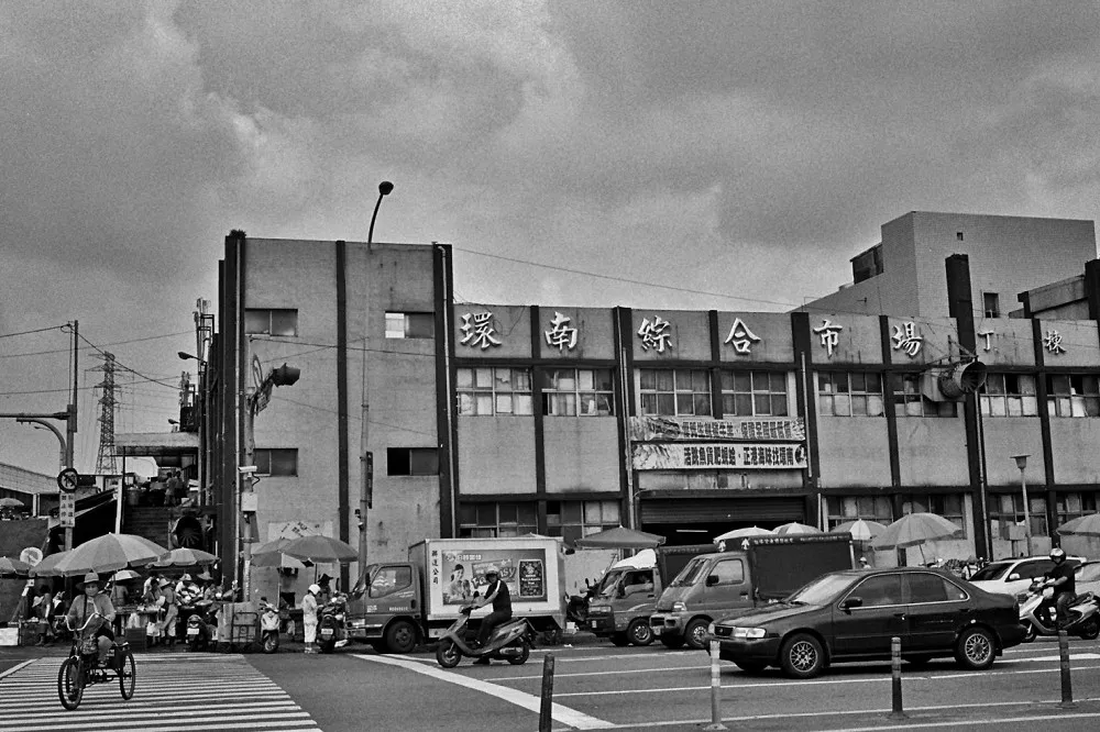 一張老照片伴台北人38年　環南市場今起改建