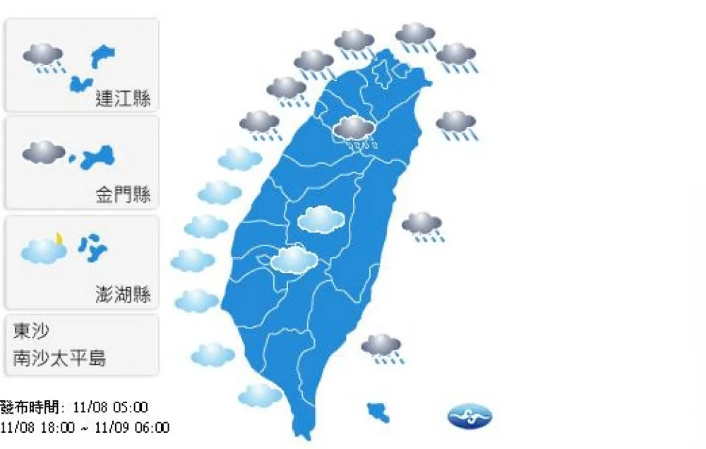 東北季風來了　今午後北部轉溼冷