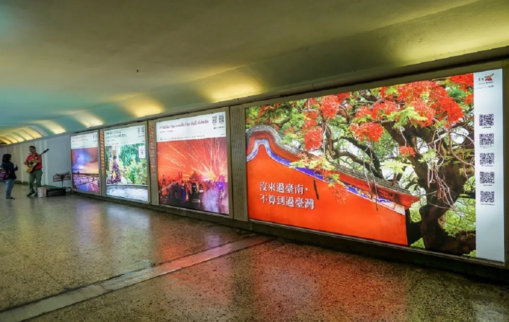 台南火車站地下道燈箱換新妝 限量好禮大放送