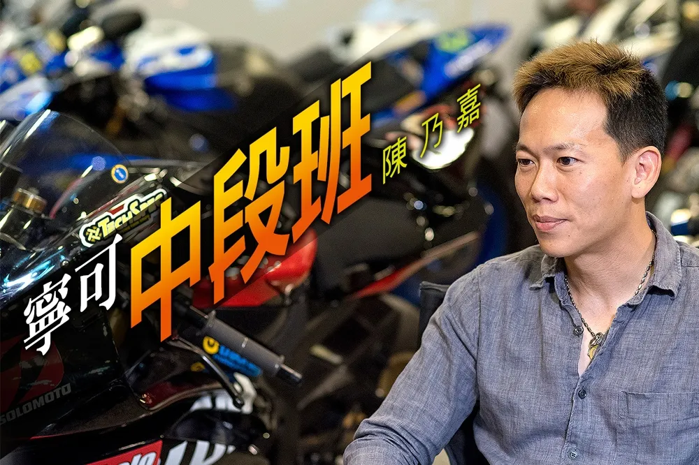 【上報人物】寧可中段班　陳乃嘉