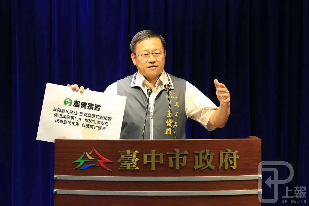 農會內控問題大！　東勢農會員工涉侵占1700萬
