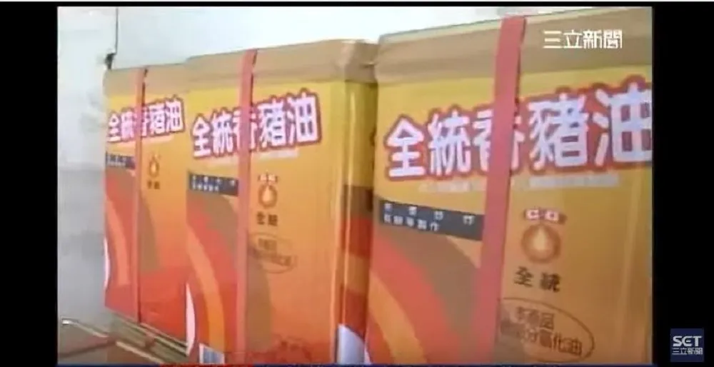 違反一事不兩罰？　強冠5千萬不用罰高市衛生局要上訴