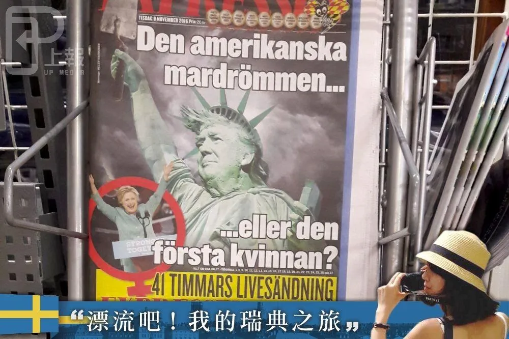 《漂流吧！我的瑞典之旅》冬天來了，春天卻仍不知在哪裡