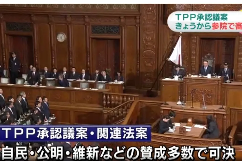 日本眾議院批准TPP　生效有變數