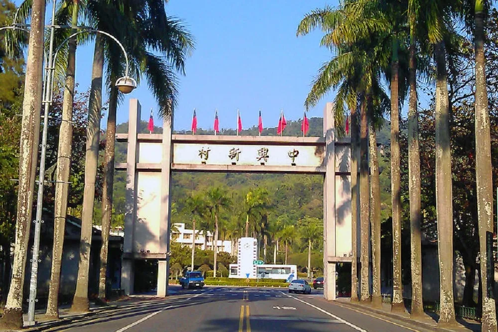 文化部無意接管「蚊子科學園區」　中興新村淪為孤兒
