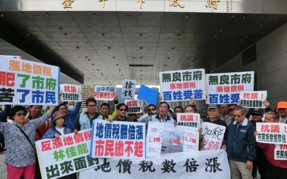 不滿地價稅飆漲　民眾嗆台中市副市長：都是廢話