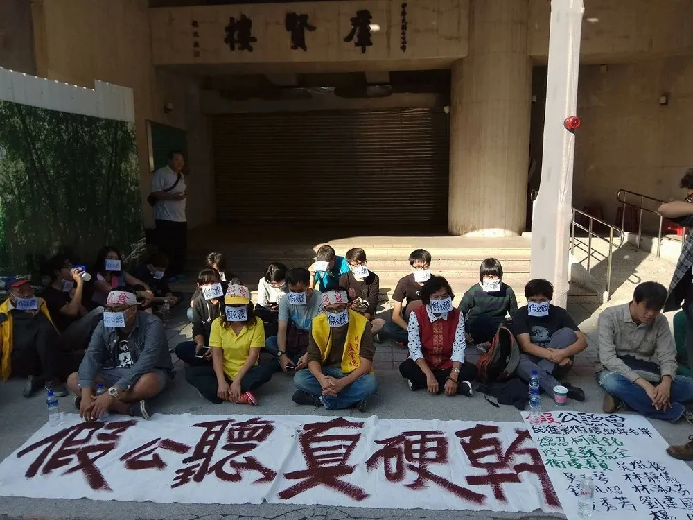【更新】「假公聽、真砍假」　​下午公聽會主席改吳玉琴繼續砍