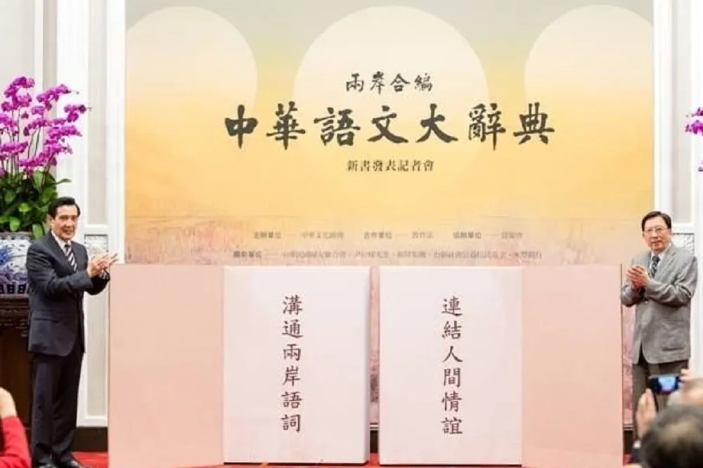 【獨家】小英不願蹈北農覆轍 　內政部攔截馬家軍強占文化總會