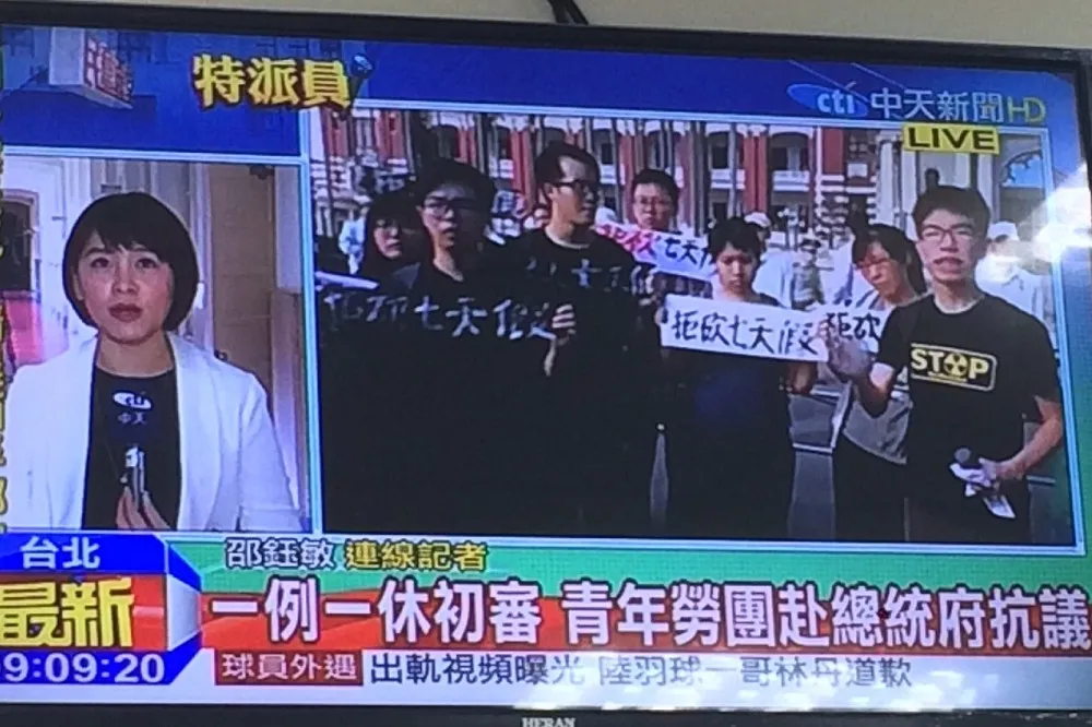【更新】反砍假青年轉向總統府陳情　府：尊重不同意見
