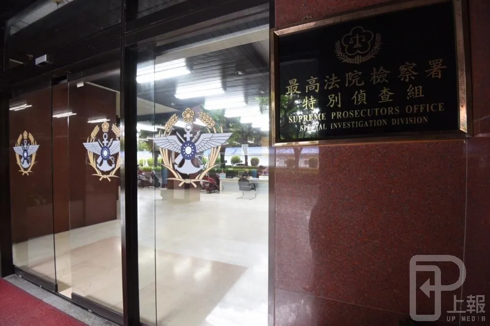 立院三讀通過　特偵組明年元旦熄燈