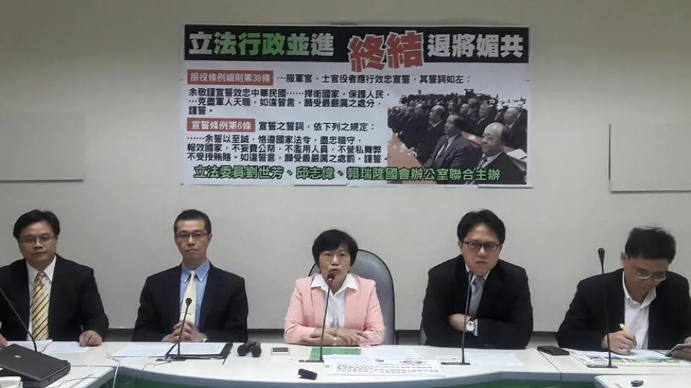 退役軍官當共諜　終身俸不給領