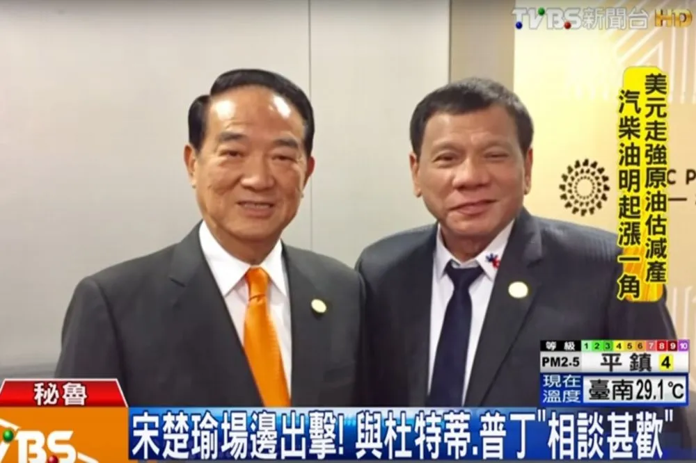 宋楚瑜場邊外交　俄日中菲領袖一個也沒放過