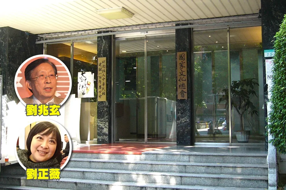 【內幕】府方輕信劉兆玄父女　不甘受騙寧可文總二次流會