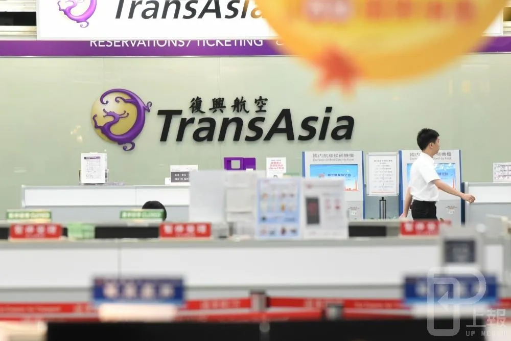 【更新】金管會：支持銀行團　不希望興航就此解散