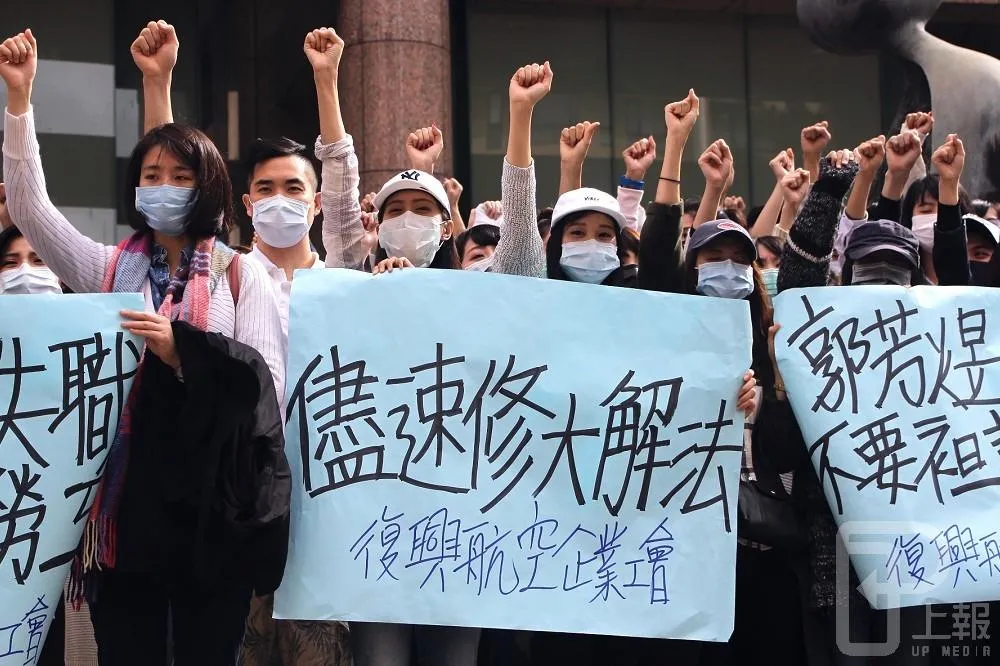 【更新】興航勞資雙方各說各話　25日下午四點再開協商
