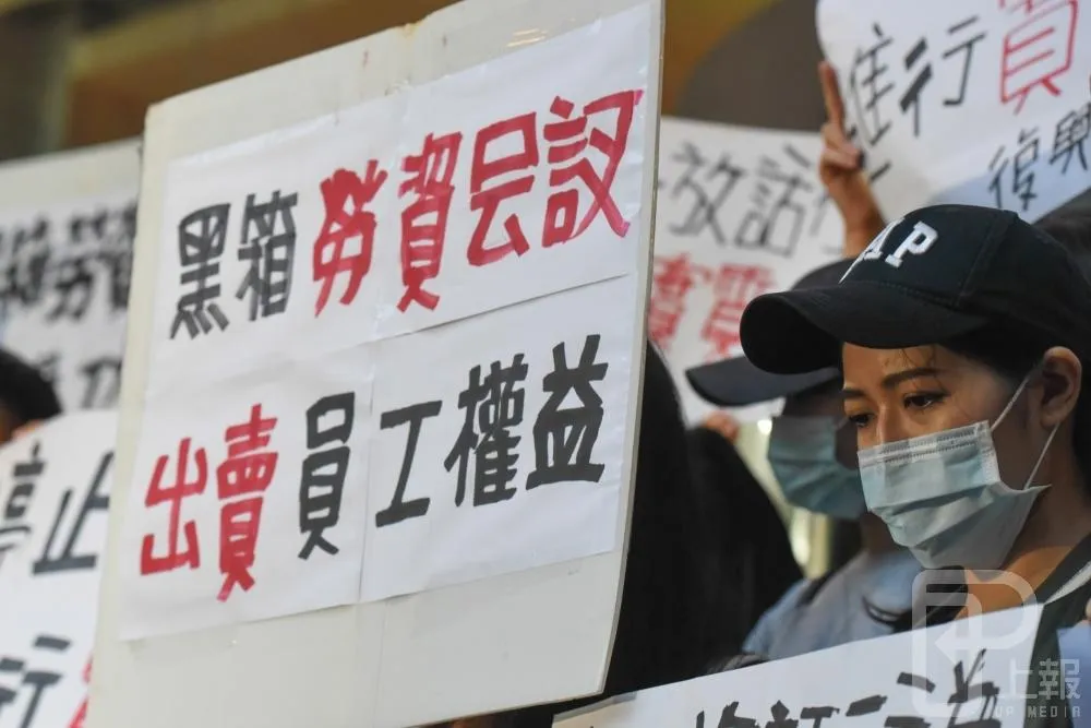 興航二度協商破局　不排除上街頭、向蔡英文陳情