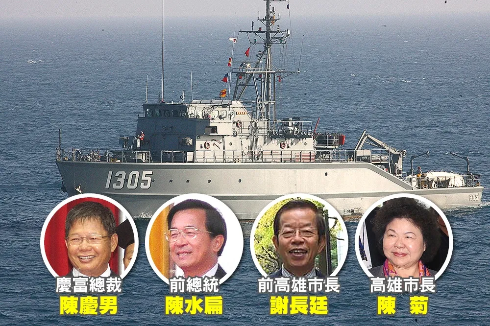 慶富總裁拉緊民進黨關係　搶入國艦國造市場