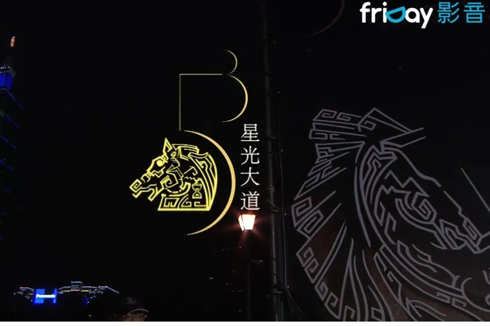 【直播】第53屆金馬獎頒獎典禮 