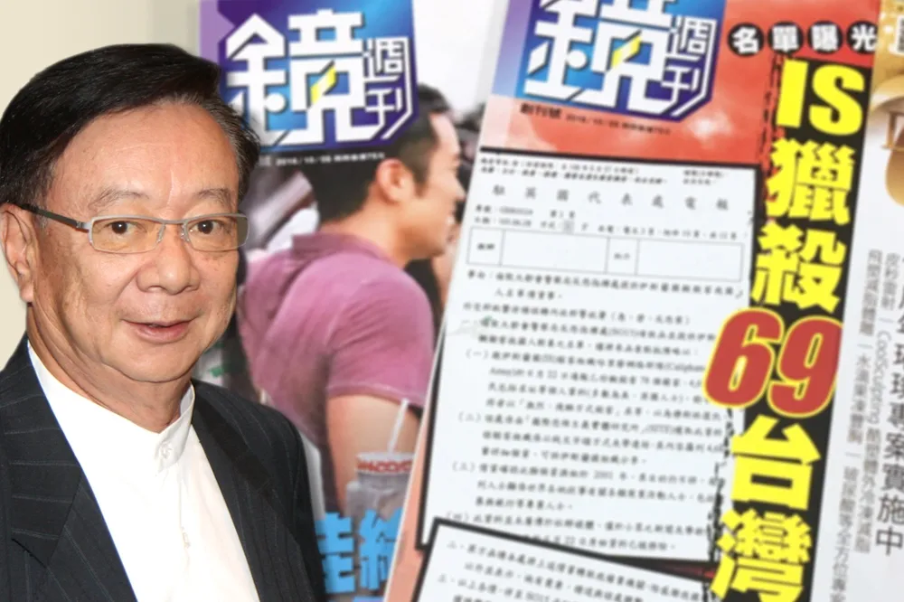 科技大老加入狗仔隊　宣明智要當《鏡週刊》董事