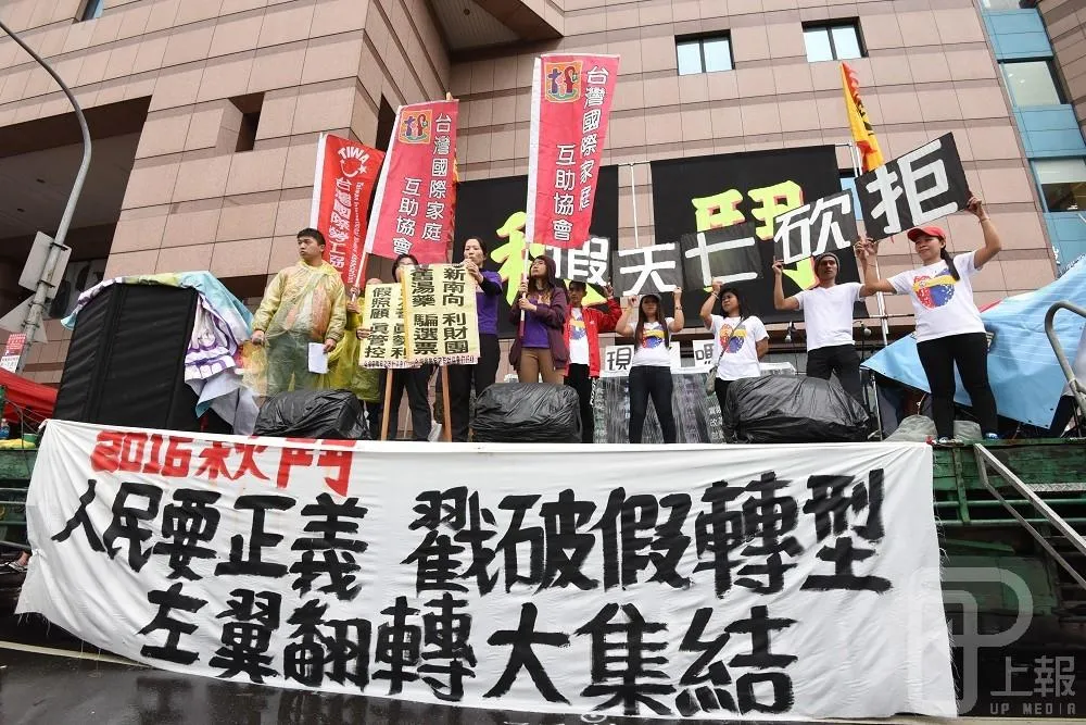 秋鬥登場　勞團怒吼「戳破」執政黨話術